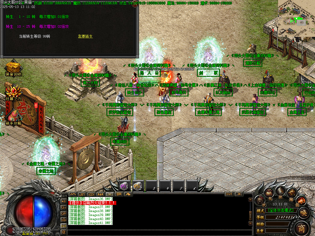 Images42.BMP