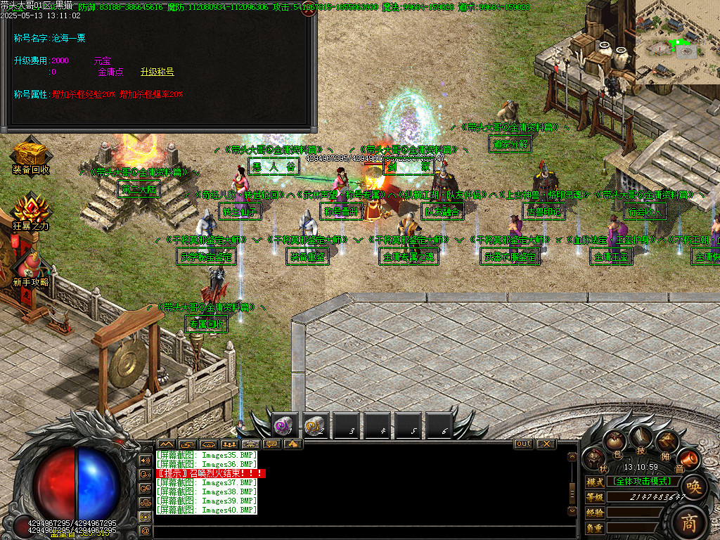 Images41.BMP