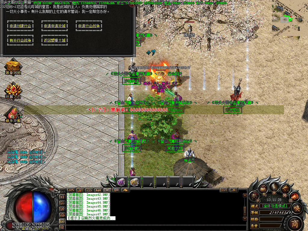 Images48.BMP