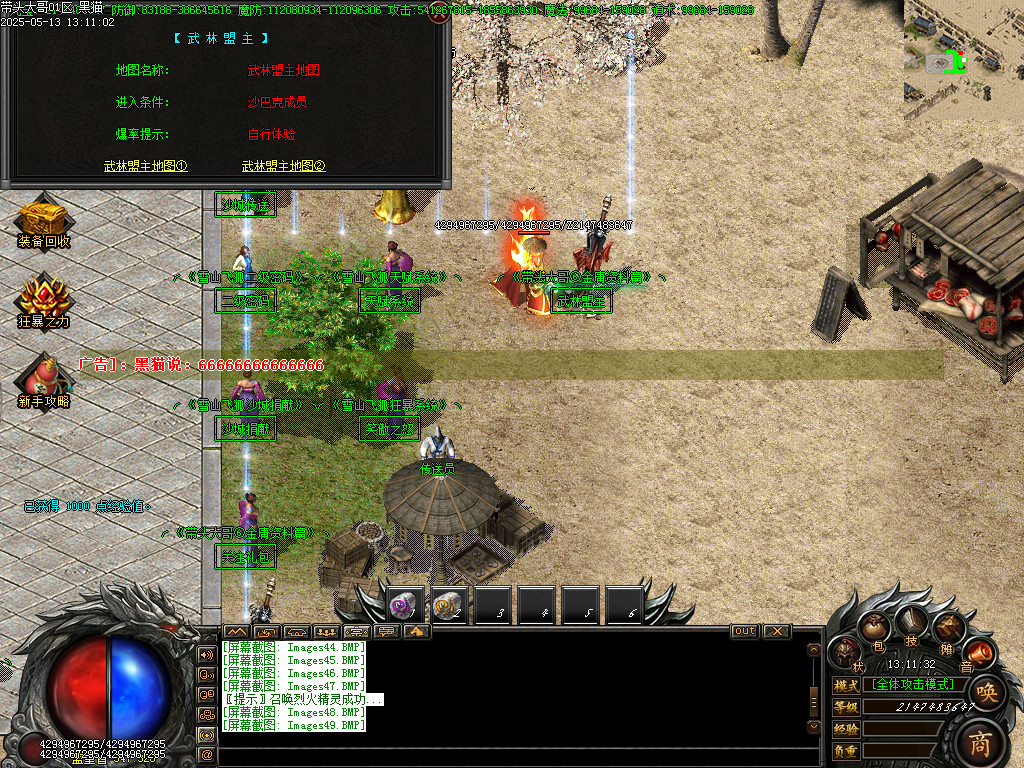 Images50.BMP
