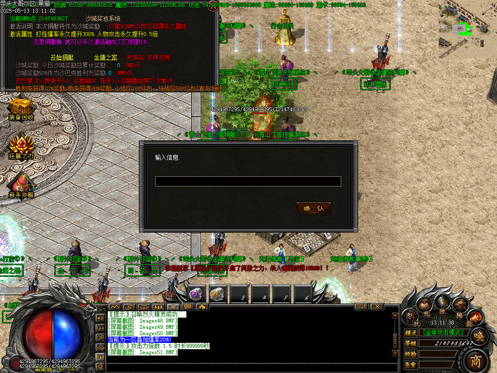 Images52.BMP