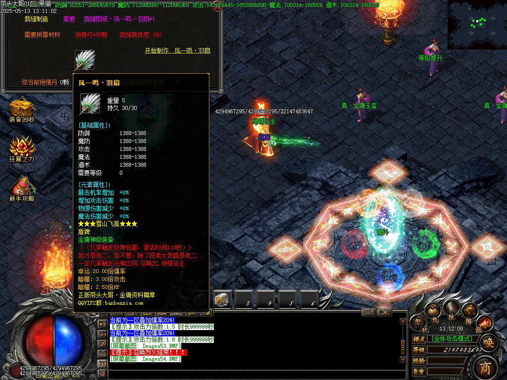 Images55.BMP