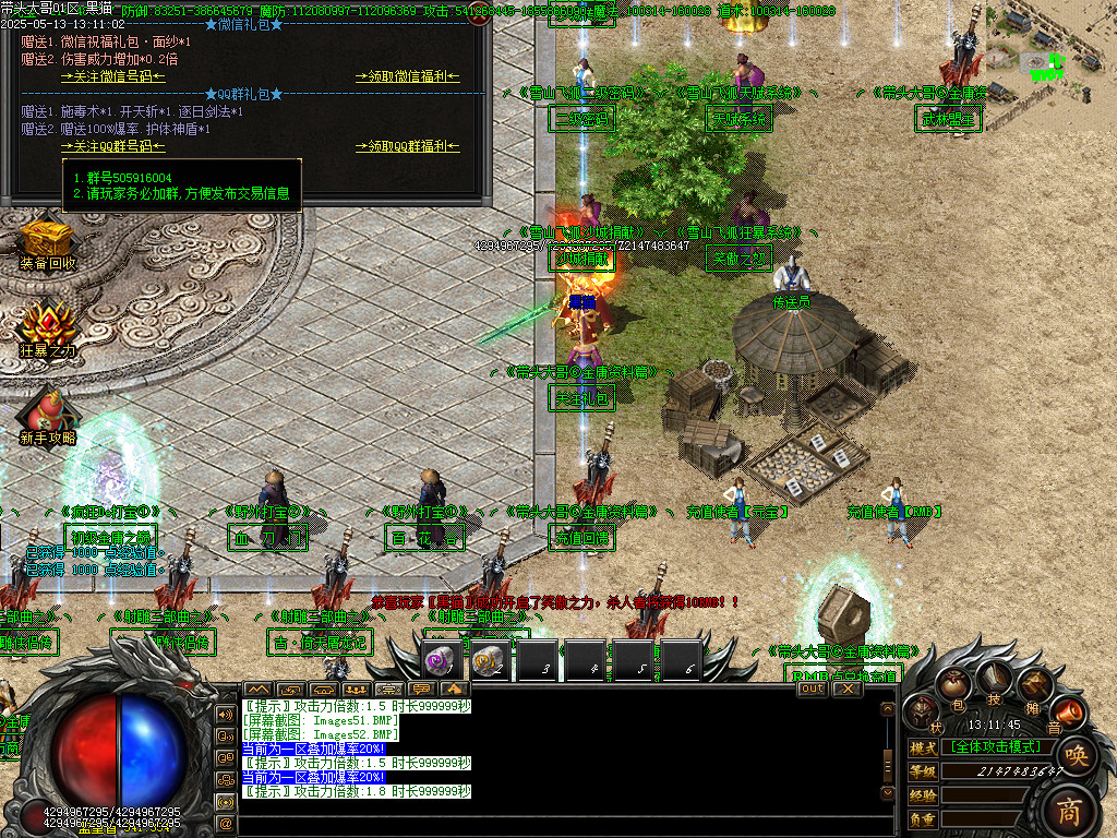 Images53.BMP