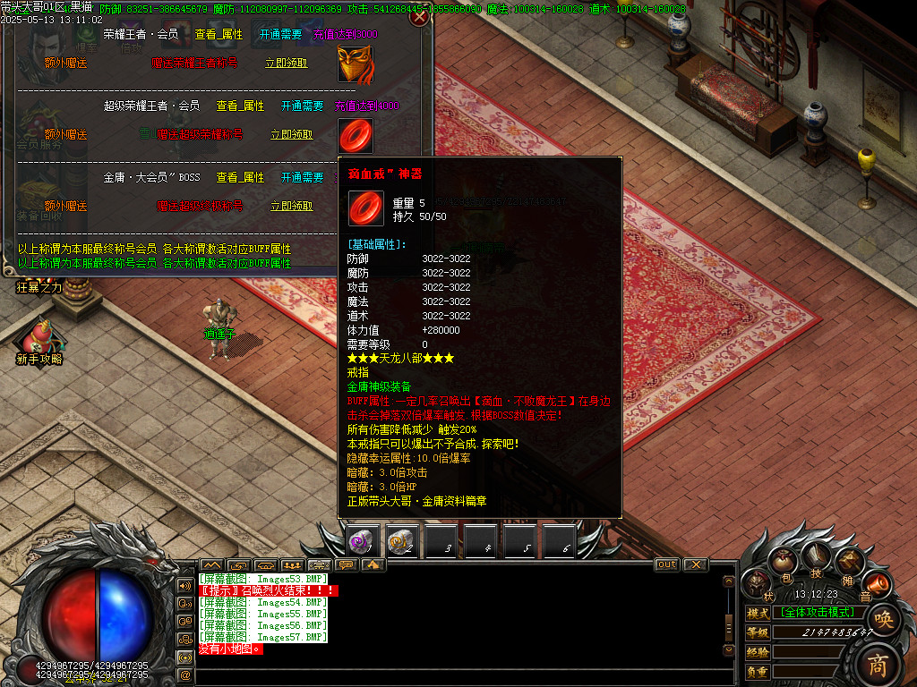 Images58.BMP