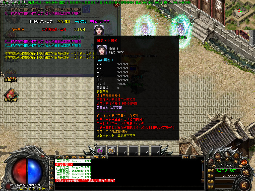 Images62.BMP