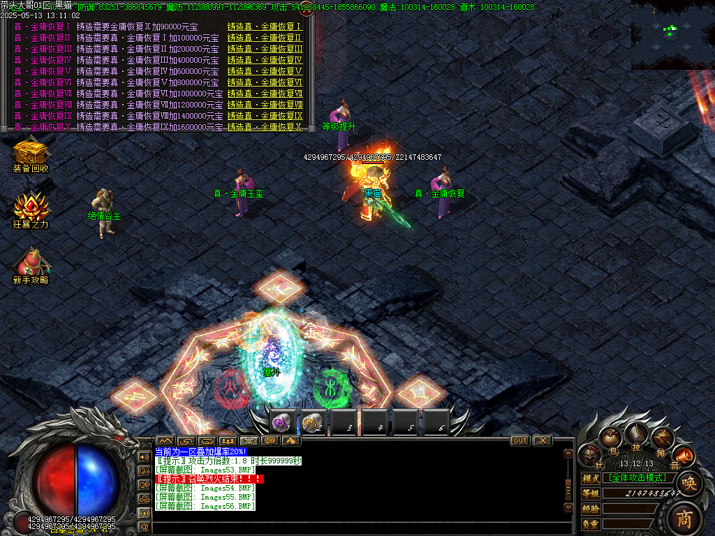 Images57.BMP