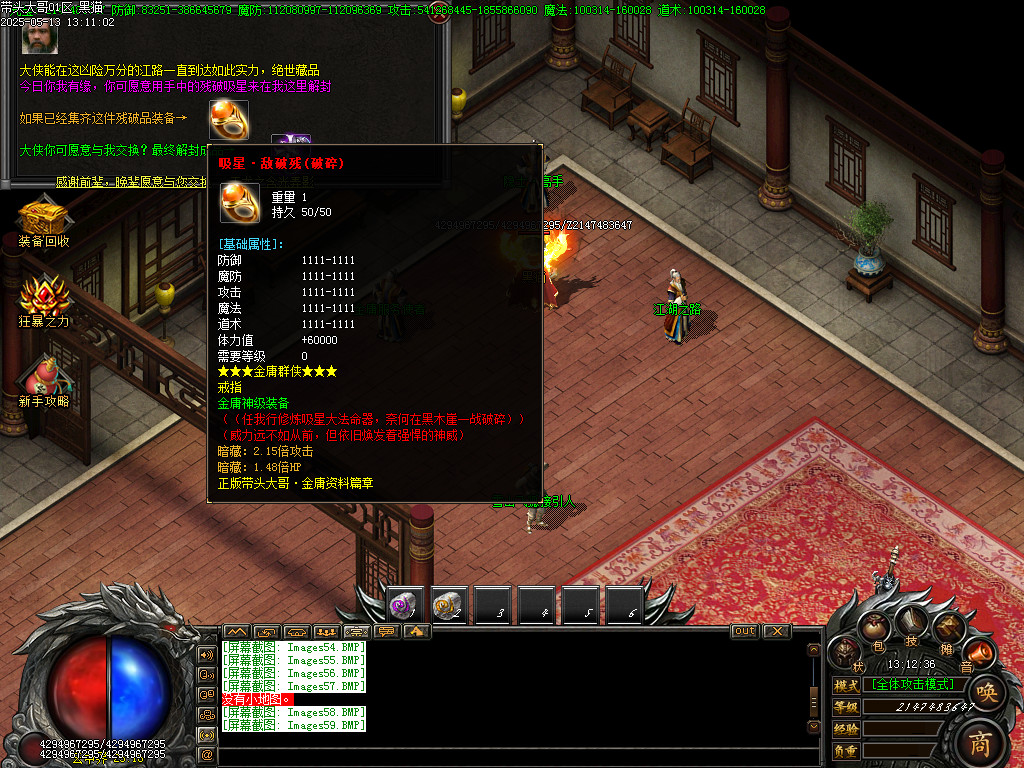 Images60.BMP