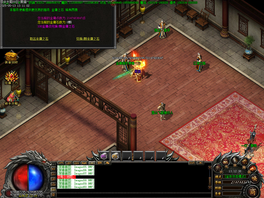 Images61.BMP
