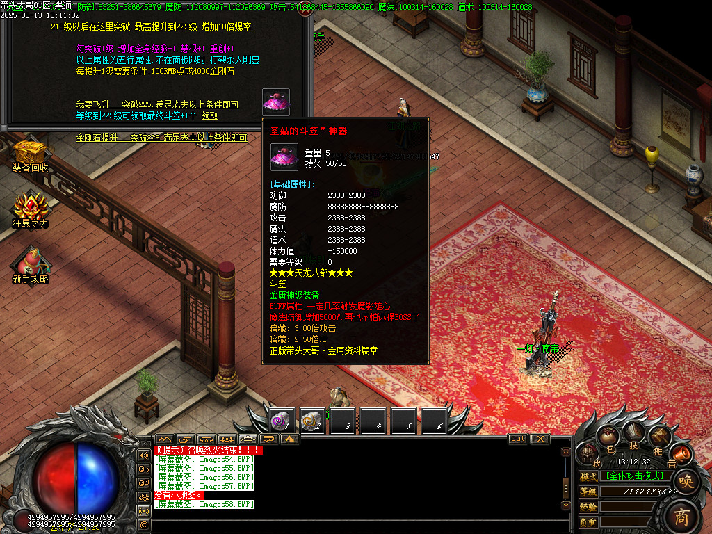 Images59.BMP