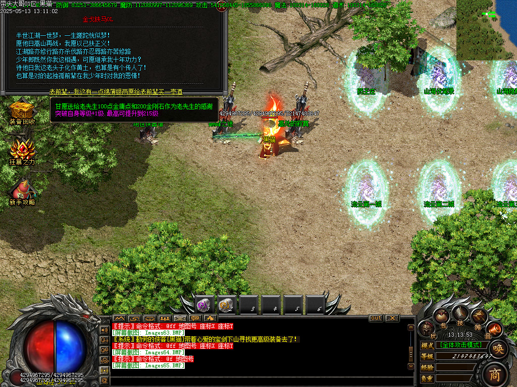 Images66.BMP