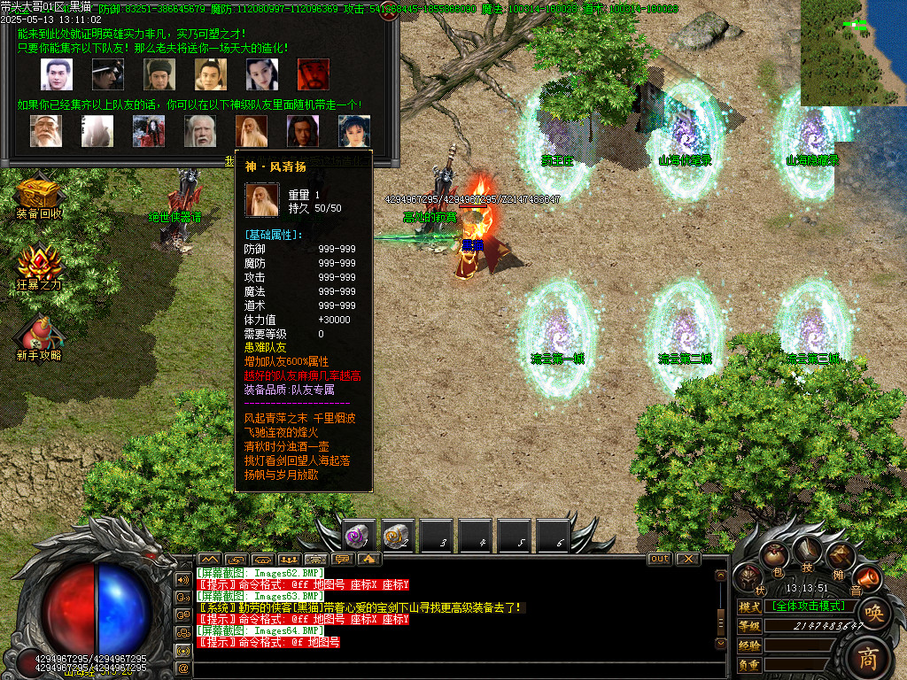Images65.BMP