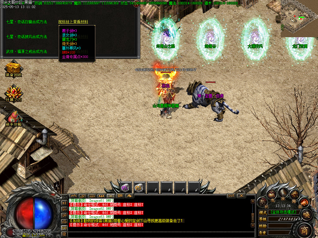 Images64.BMP