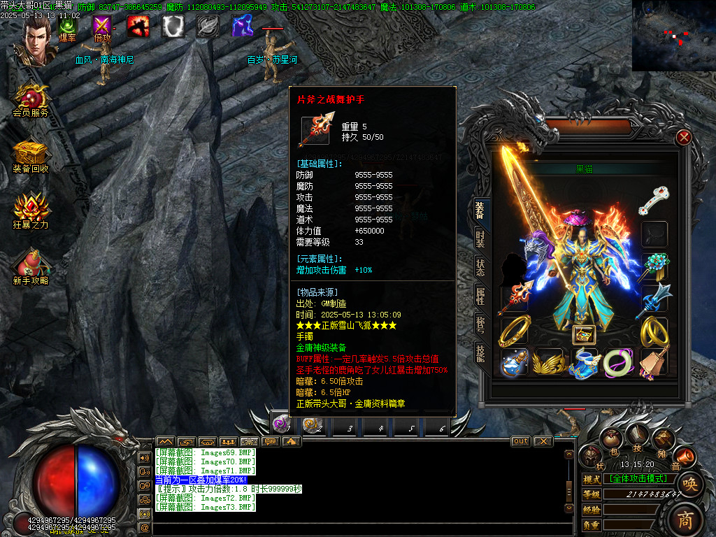Images74.BMP
