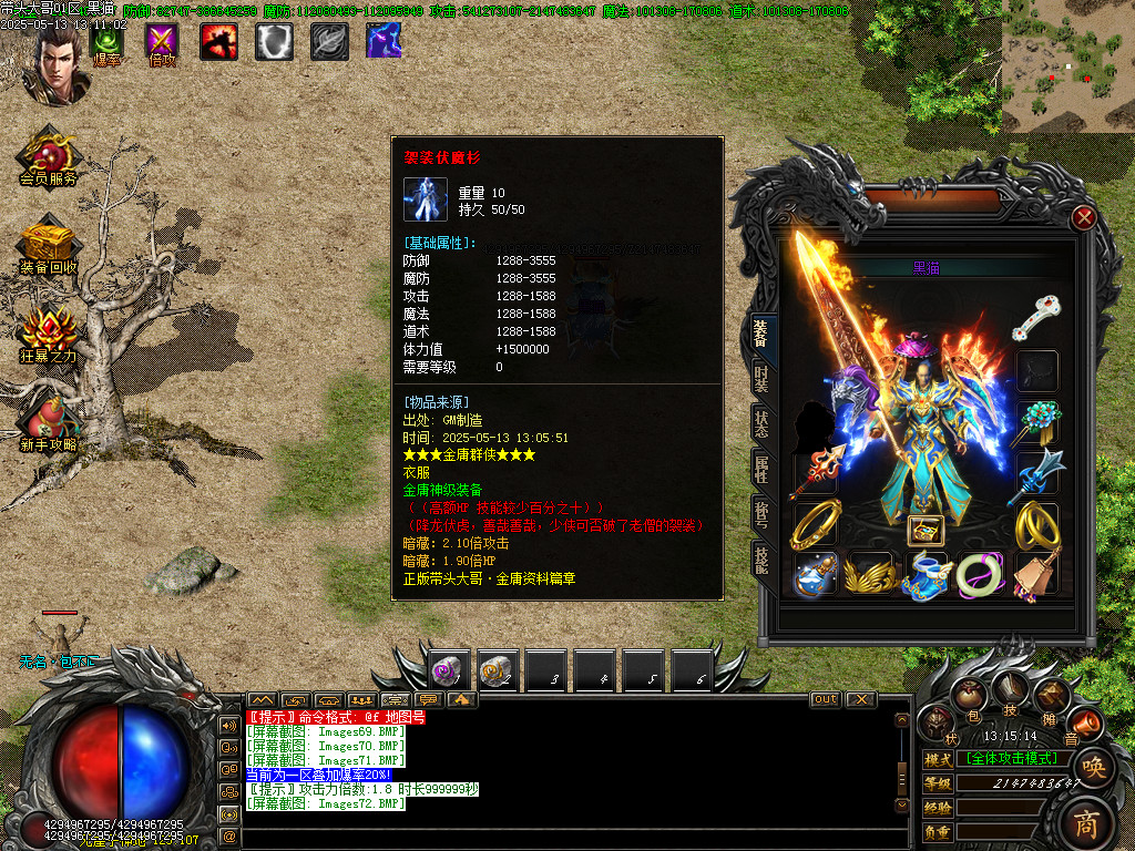Images73.BMP