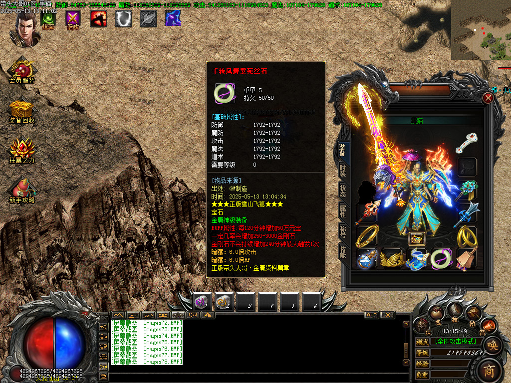 Images79.BMP
