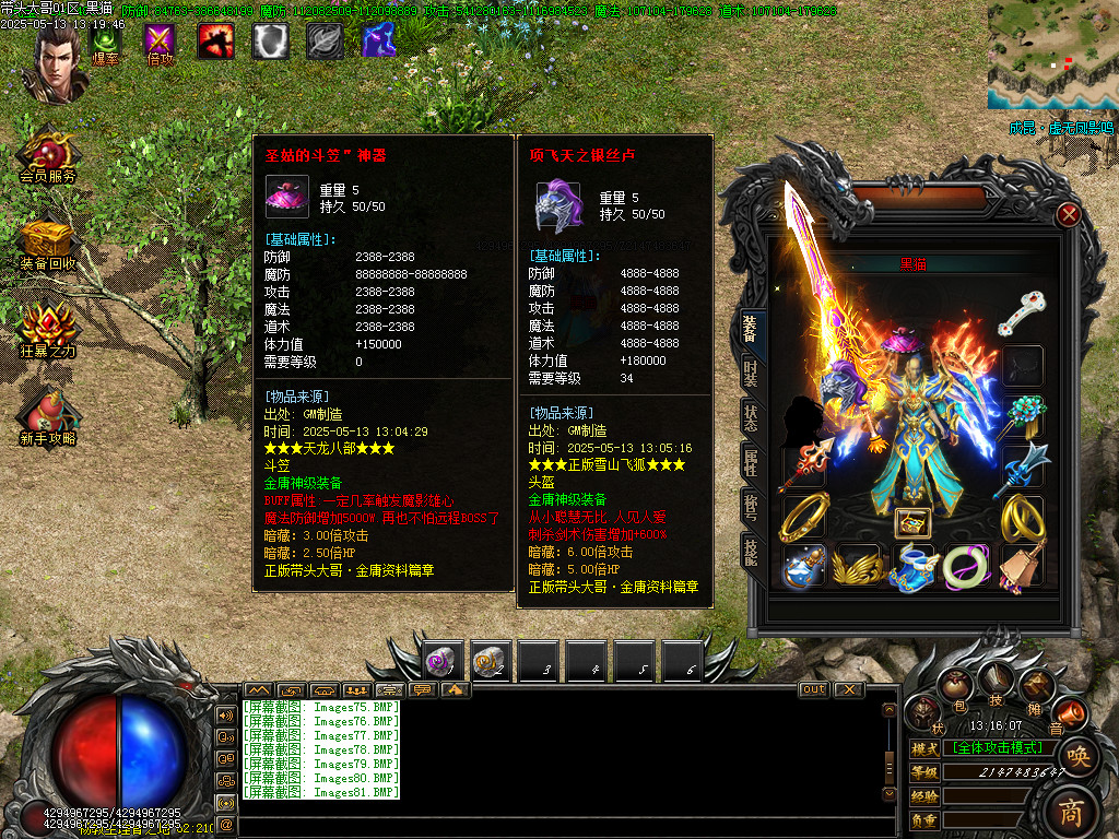 Images82.BMP