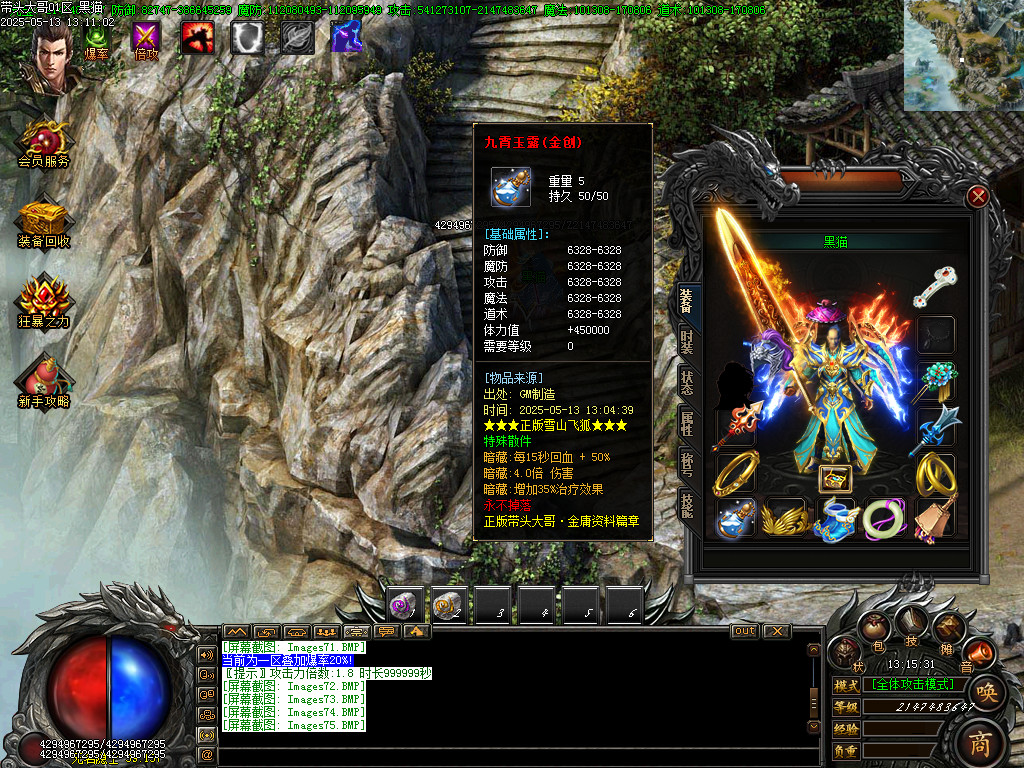 Images76.BMP