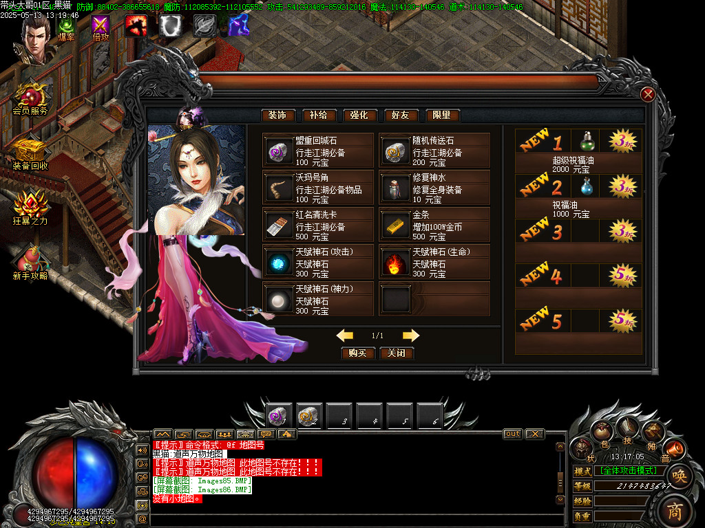 Images87.BMP