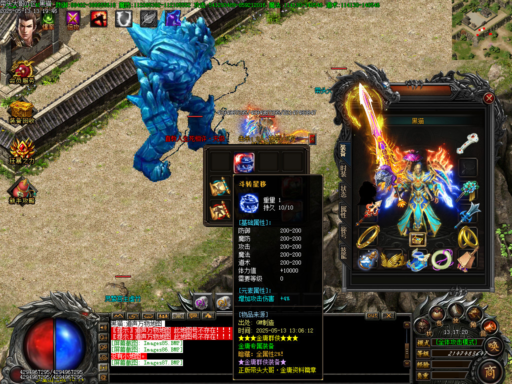 Images88.BMP