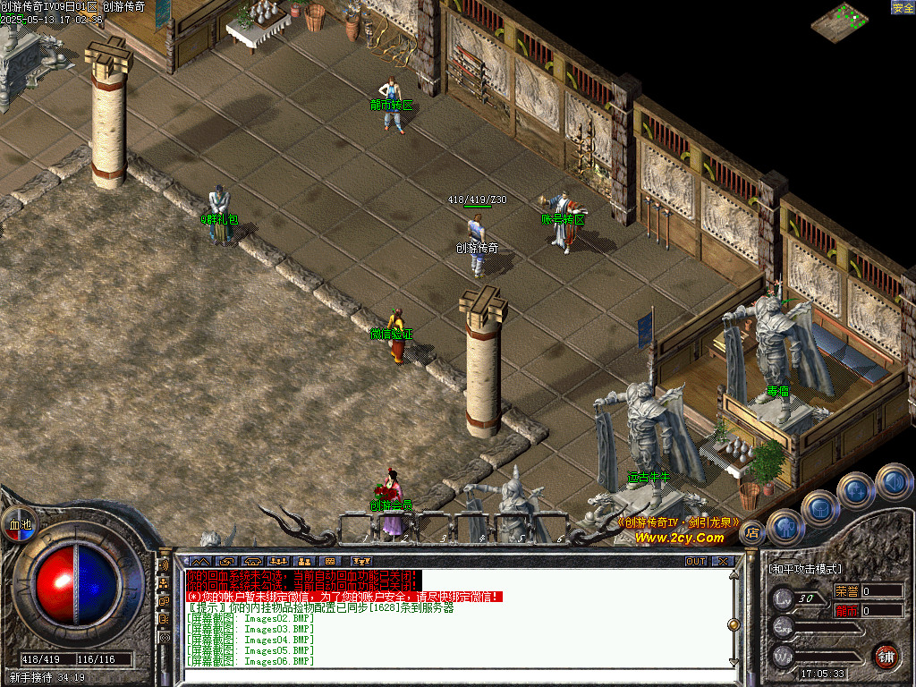 Images07.BMP