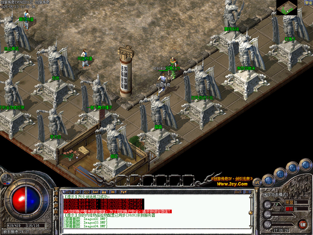 Images05.BMP