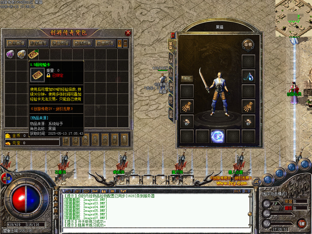 Images08.BMP