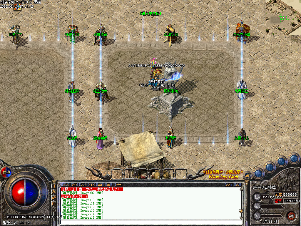 Images16.BMP
