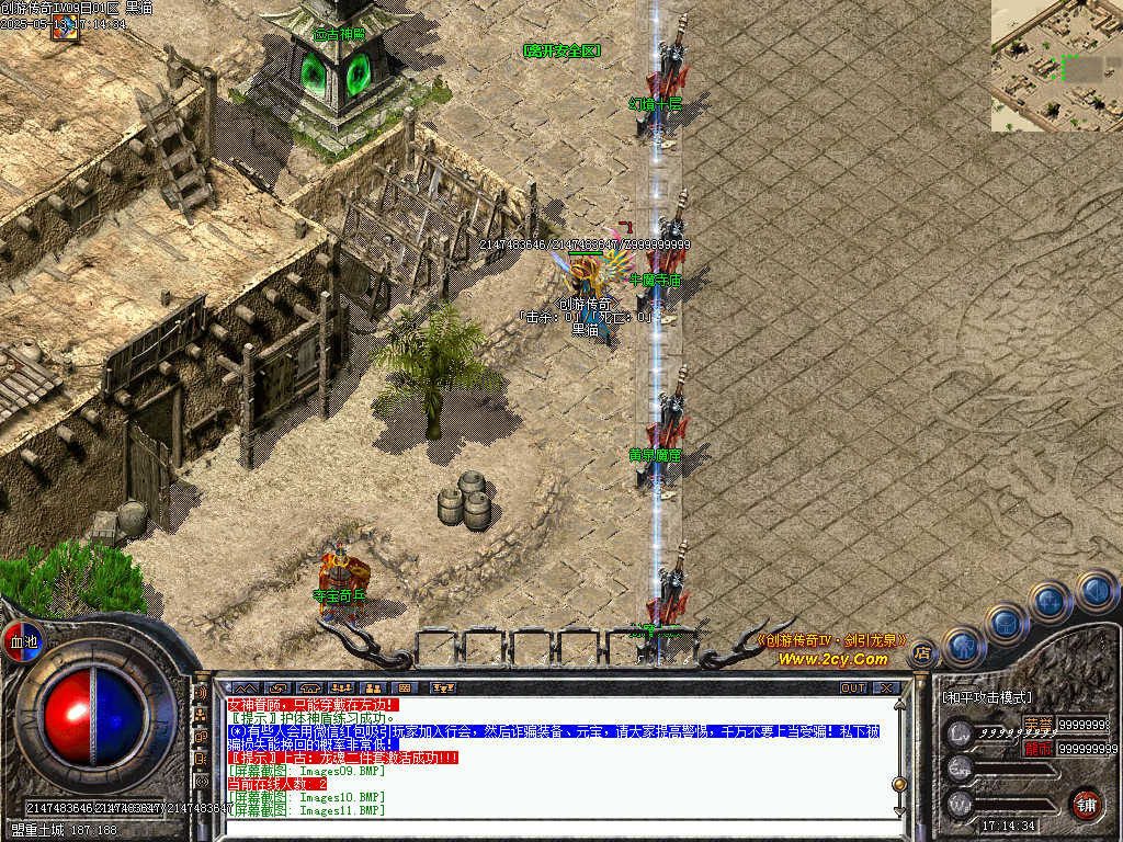 Images12.BMP