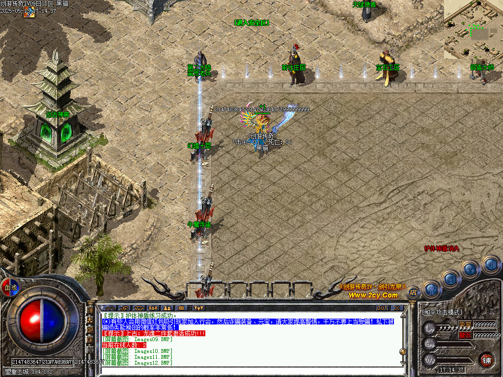 Images13.BMP