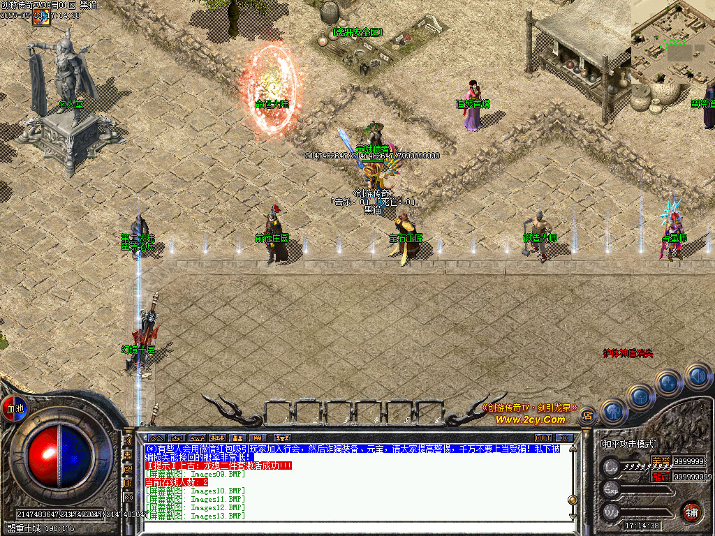 Images14.BMP