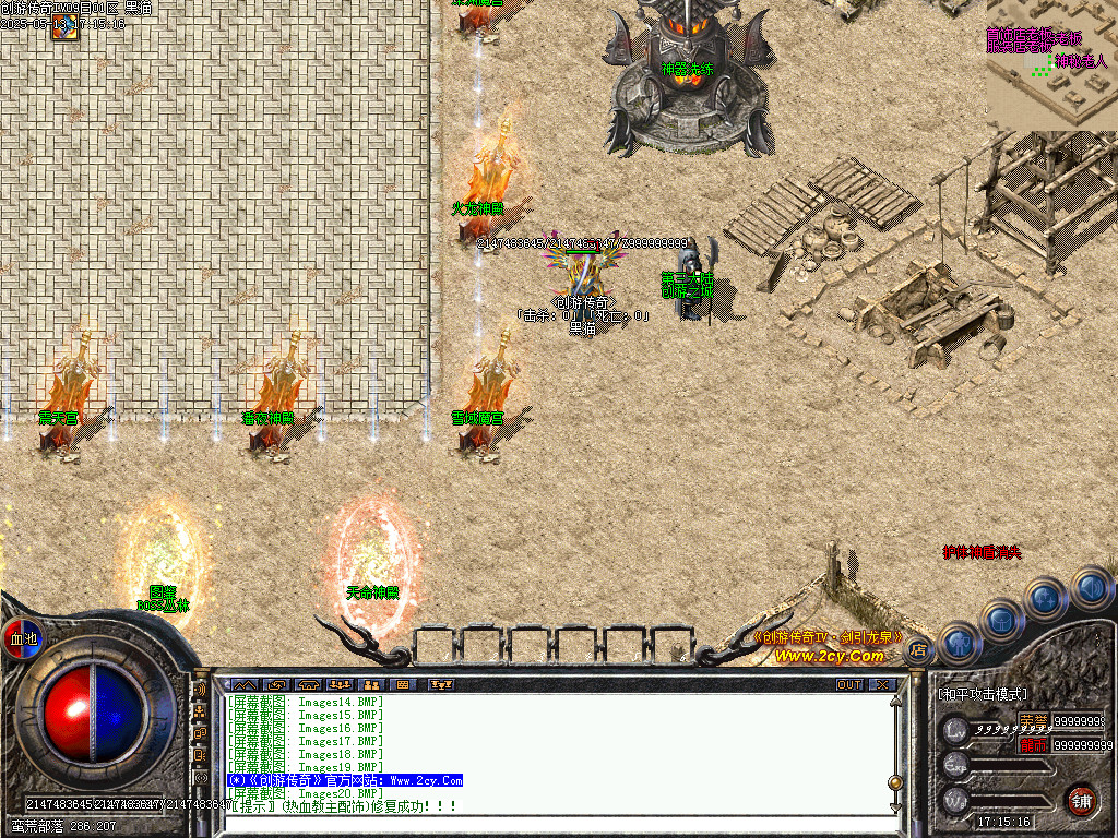 Images21.BMP