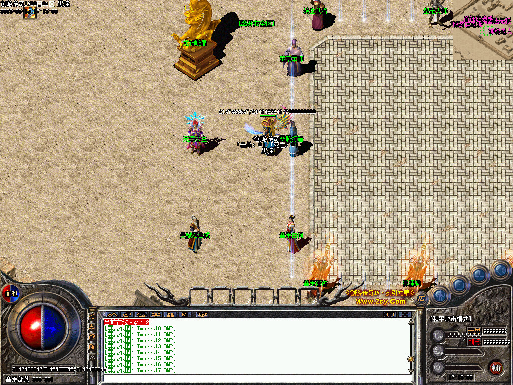 Images18.BMP