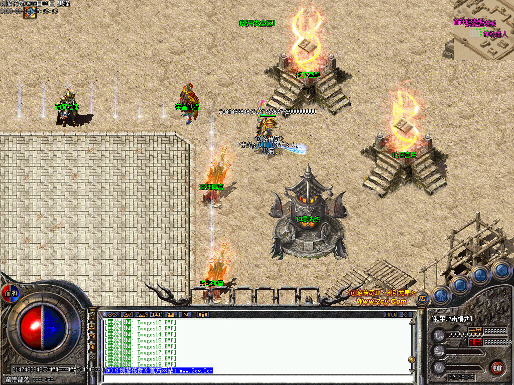 Images20.BMP