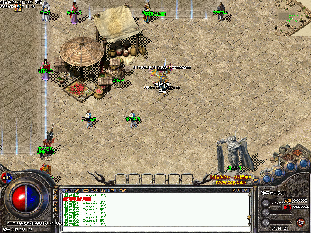 Images17.BMP