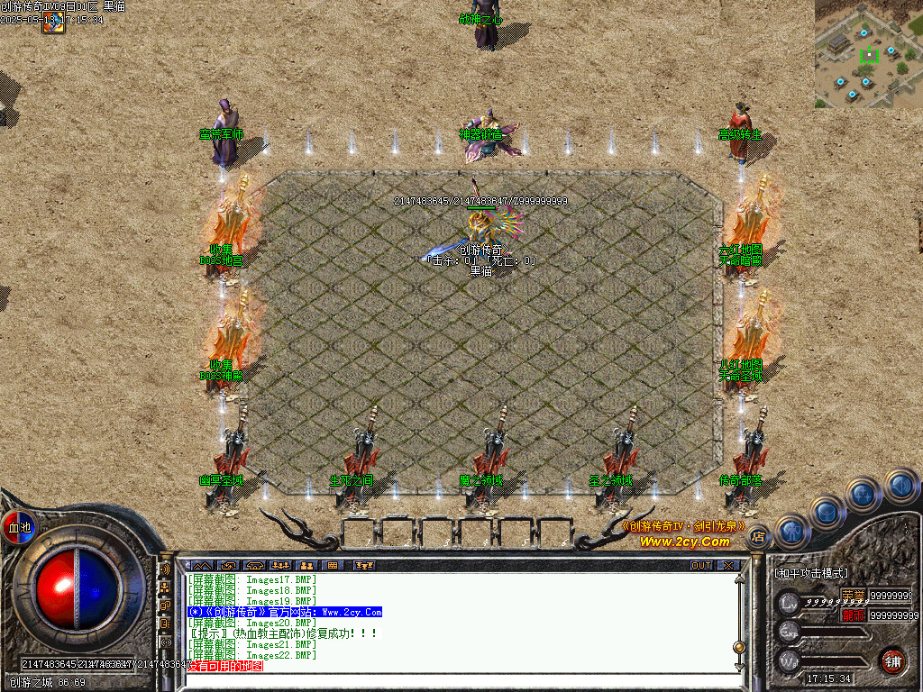 Images23.BMP
