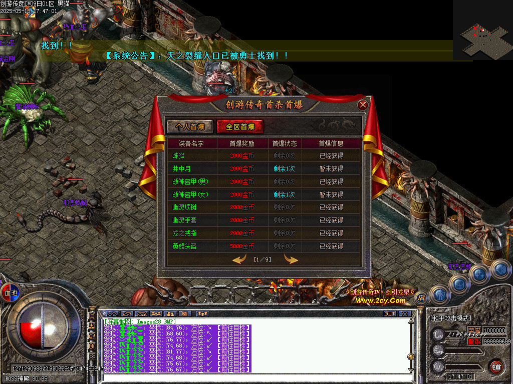 Images29.BMP