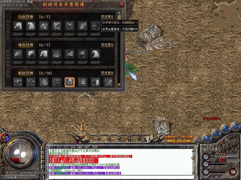Images25.BMP