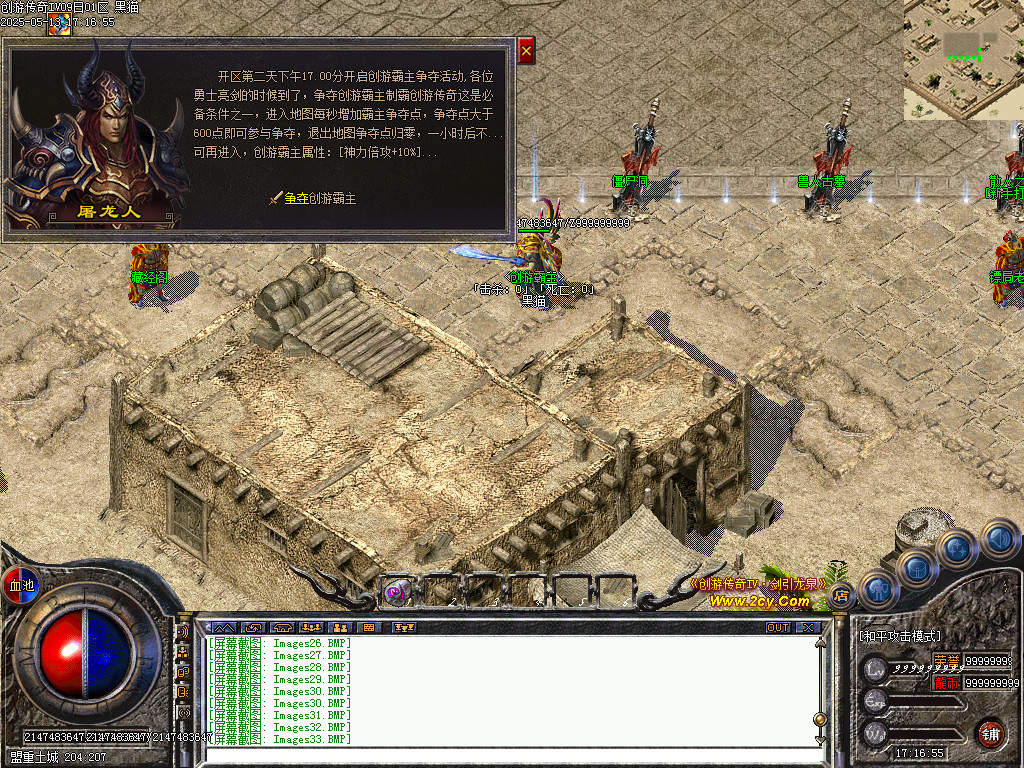 Images34.BMP