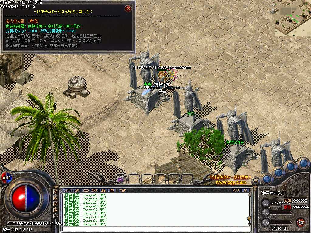 Images33.BMP