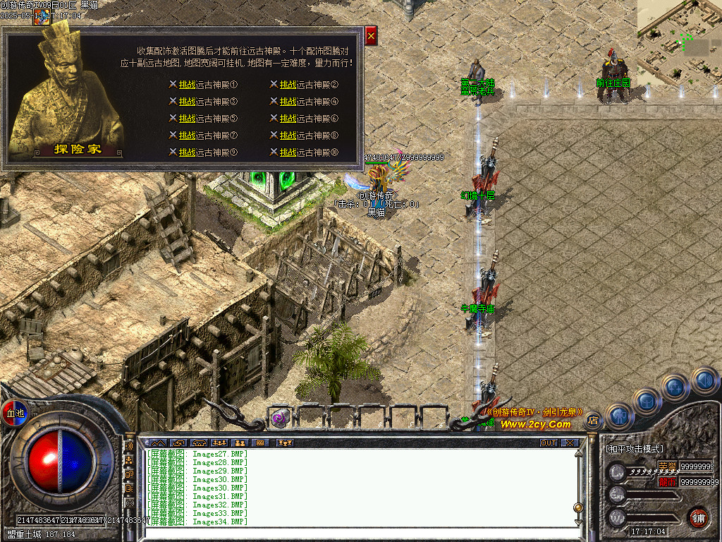 Images35.BMP