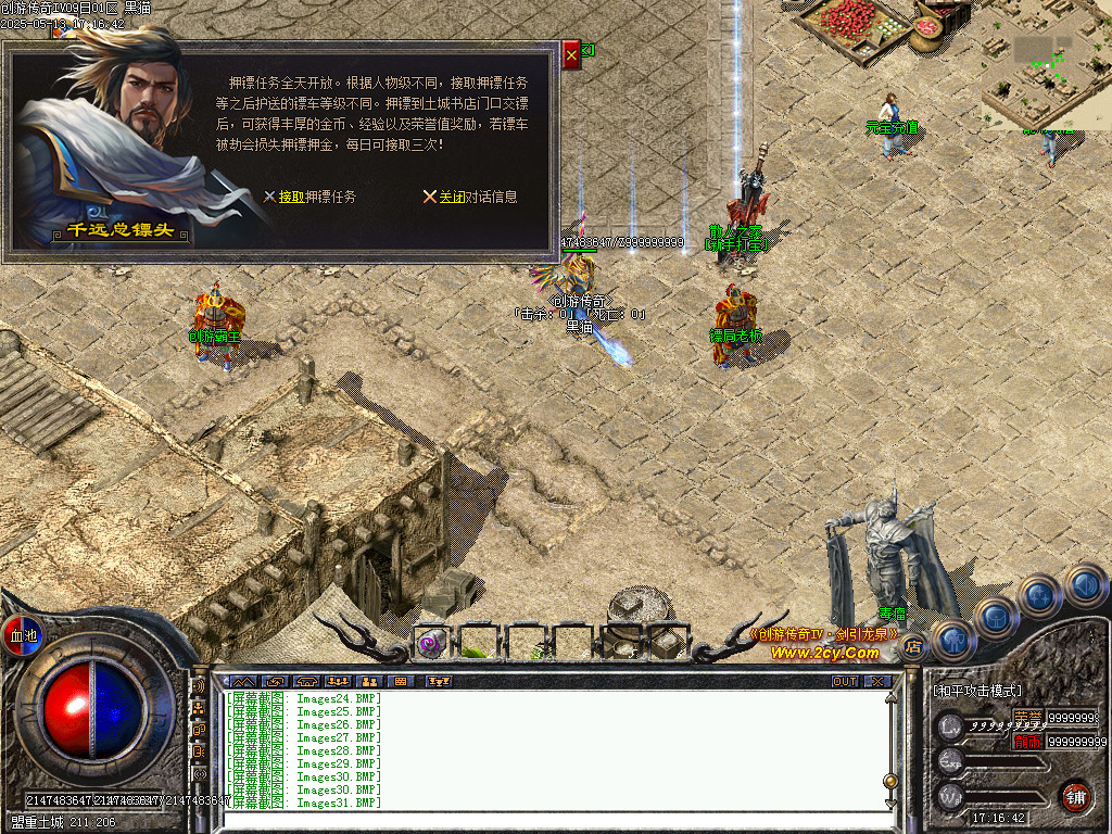 Images32.BMP