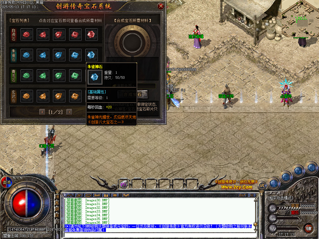 Images37.BMP