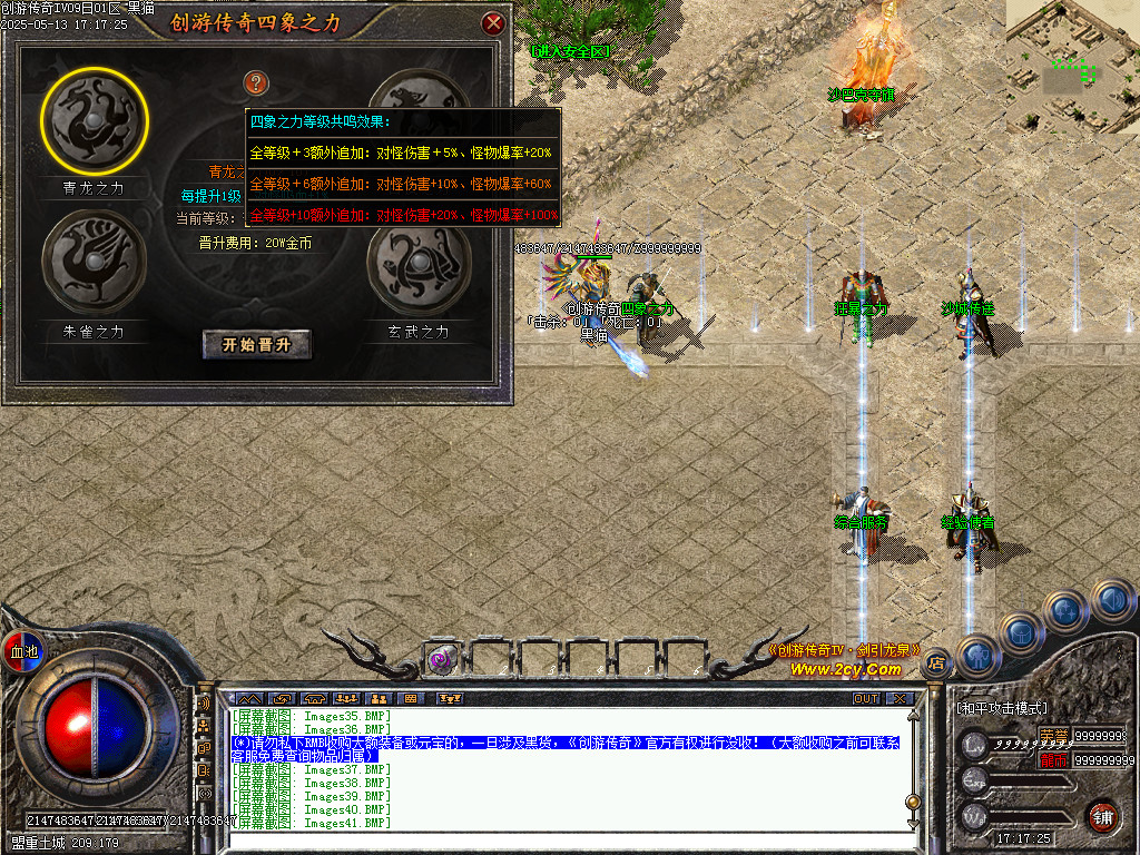 Images42.BMP