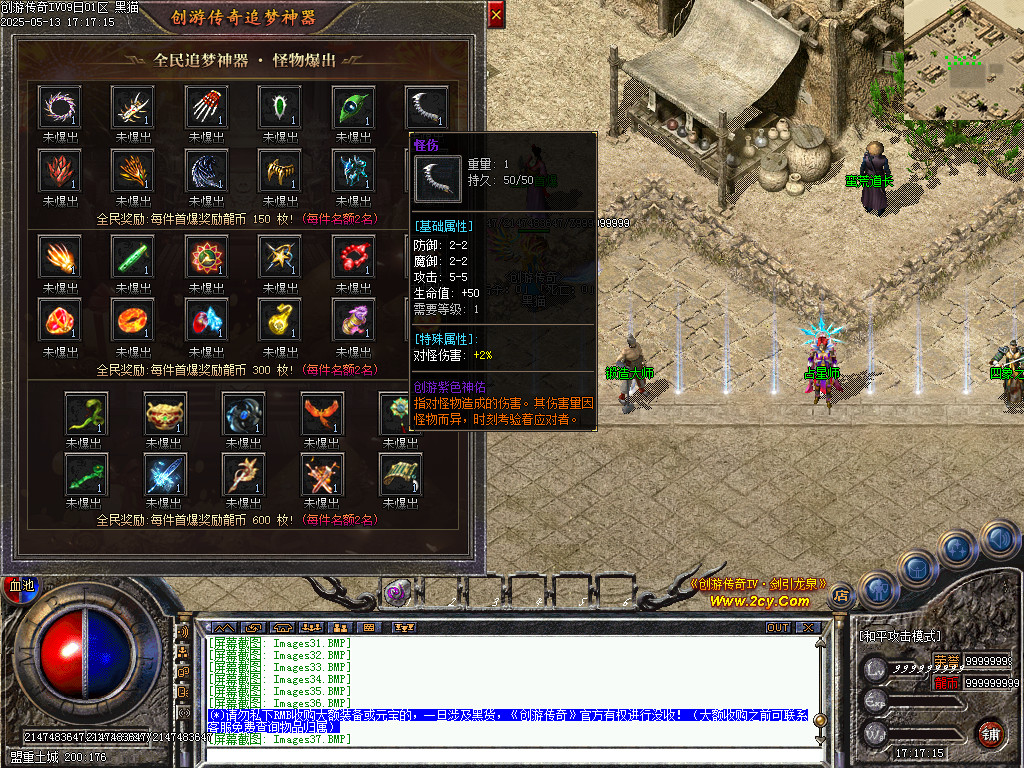Images38.BMP