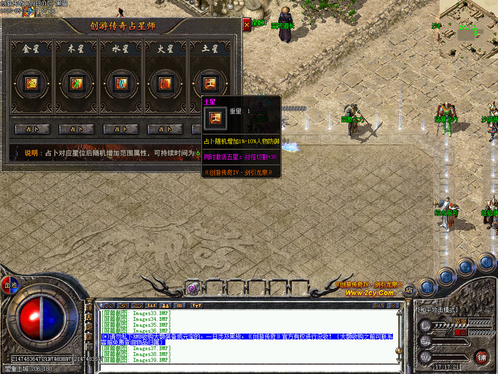 Images40.BMP