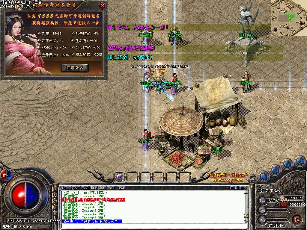 Images49.BMP