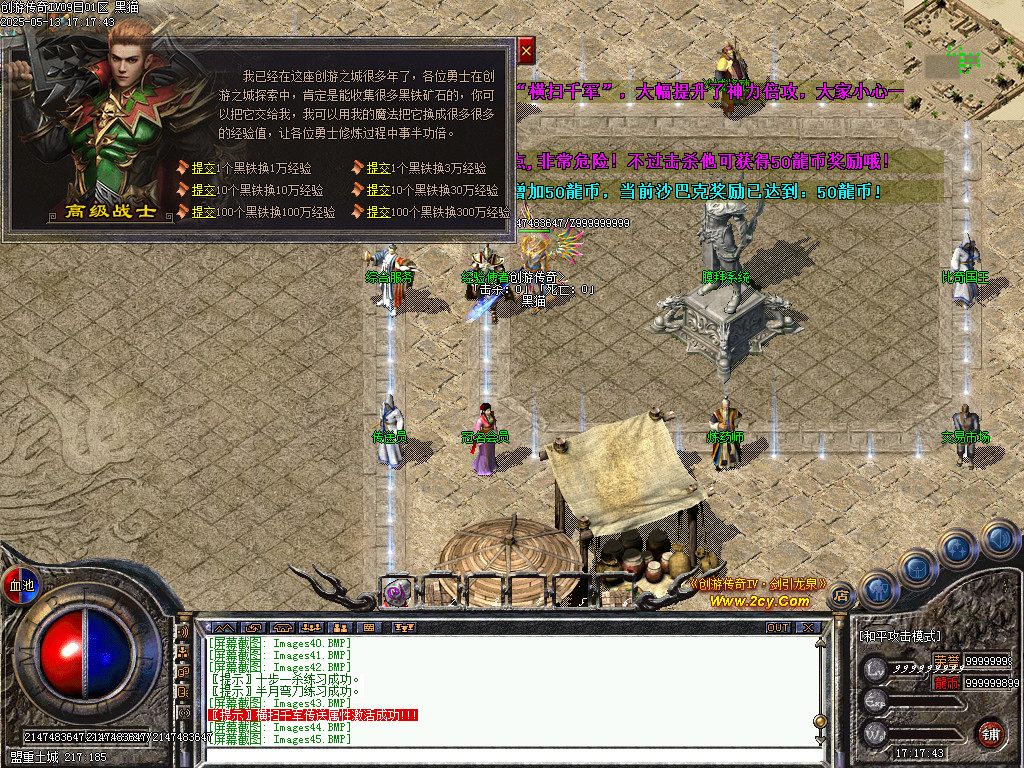 Images46.BMP