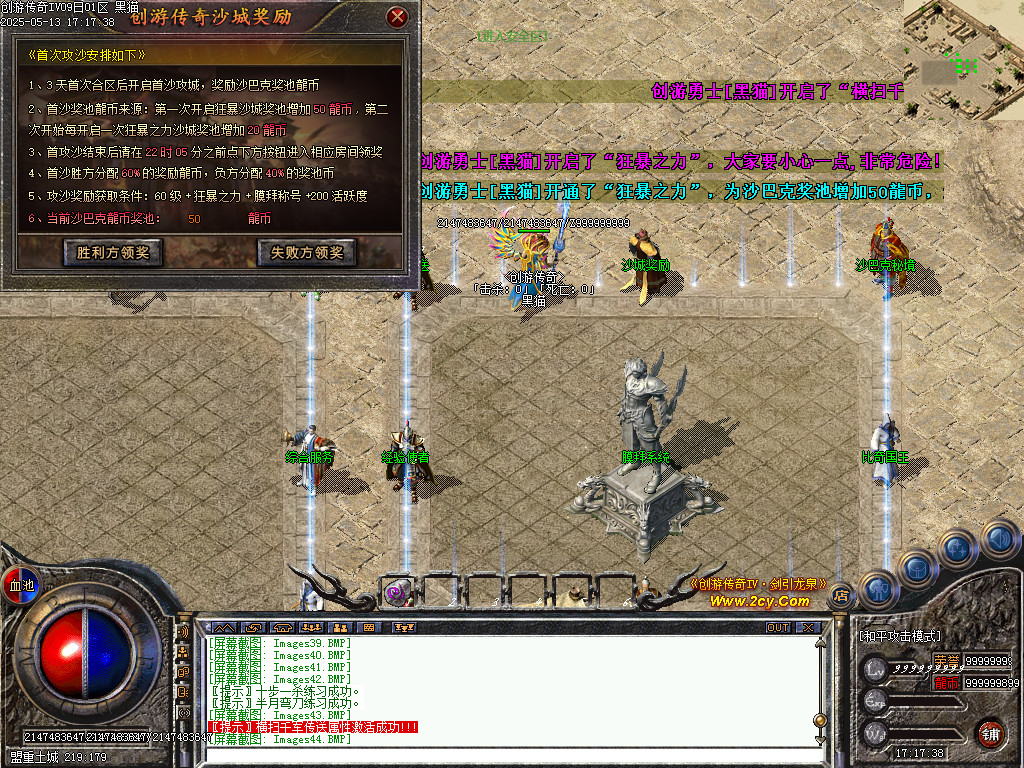 Images45.BMP