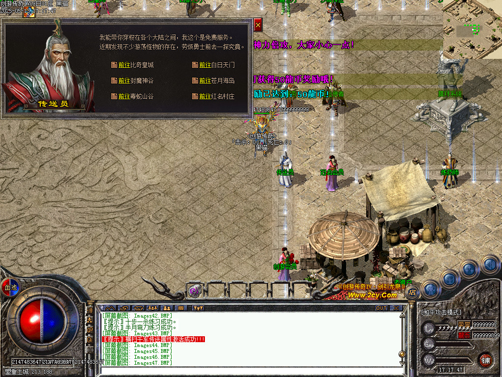 Images48.BMP