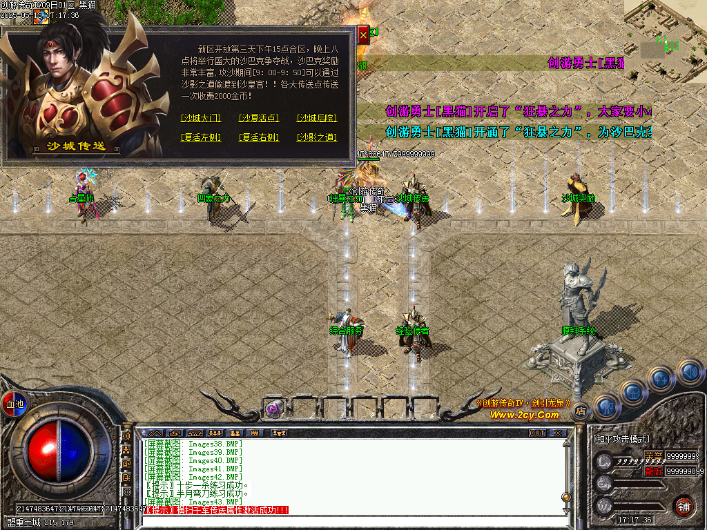 Images44.BMP